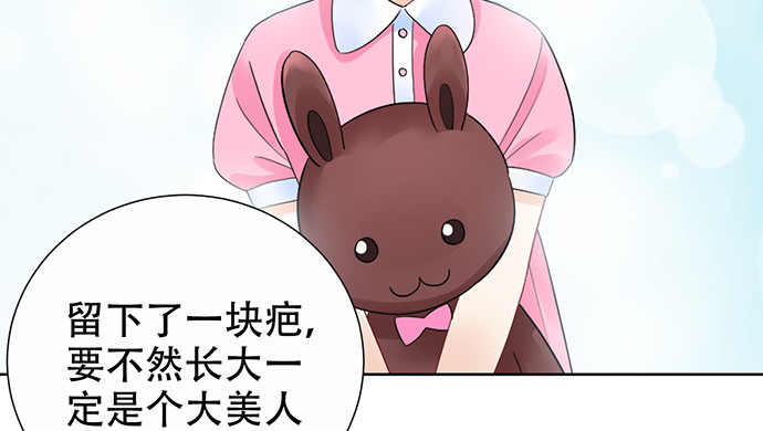 重生只为追影帝韩漫全集-264.消失的孤儿无删减无遮挡章节图片 