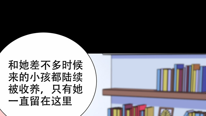 重生只为追影帝韩漫全集-264.消失的孤儿无删减无遮挡章节图片 