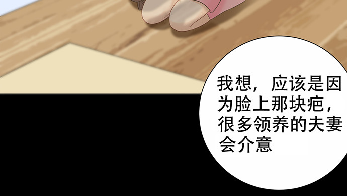 重生只为追影帝韩漫全集-264.消失的孤儿无删减无遮挡章节图片 
