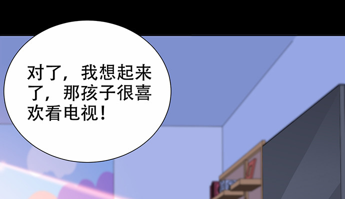重生只为追影帝韩漫全集-264.消失的孤儿无删减无遮挡章节图片 