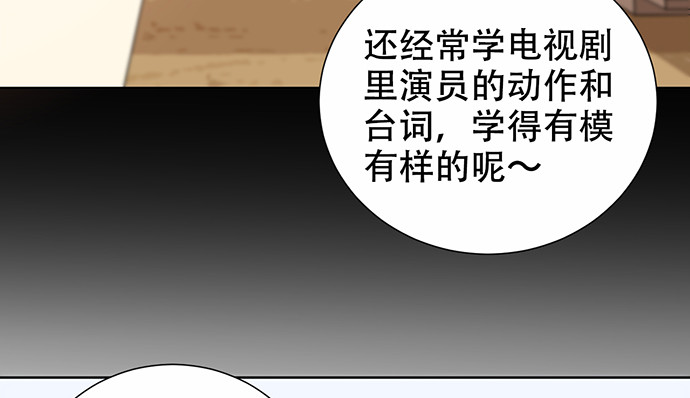 重生只为追影帝韩漫全集-264.消失的孤儿无删减无遮挡章节图片 