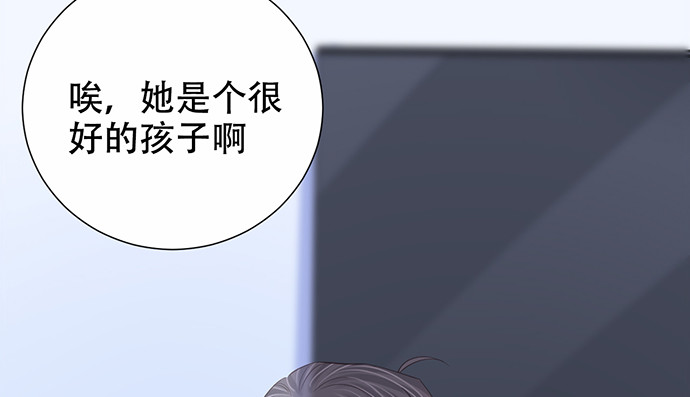 重生只为追影帝韩漫全集-264.消失的孤儿无删减无遮挡章节图片 