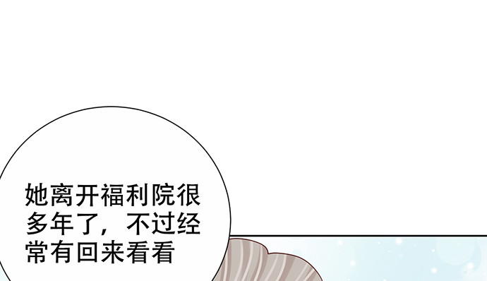 重生只为追影帝韩漫全集-264.消失的孤儿无删减无遮挡章节图片 