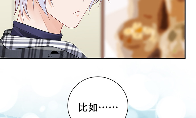 重生只为追影帝韩漫全集-265.你相信吗？无删减无遮挡章节图片 