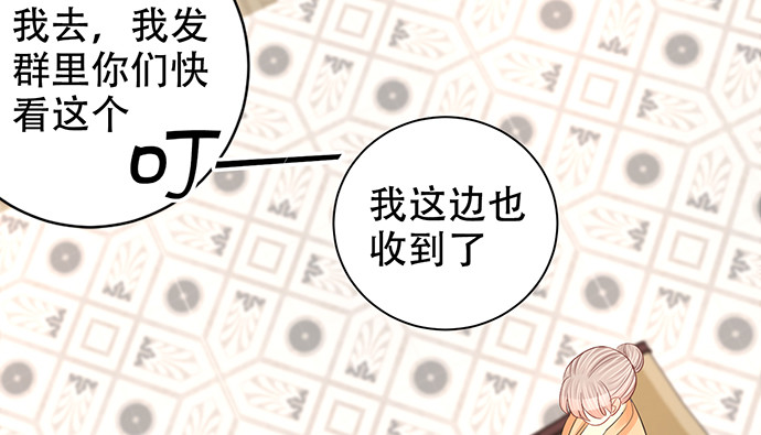 重生只为追影帝韩漫全集-265.你相信吗？无删减无遮挡章节图片 