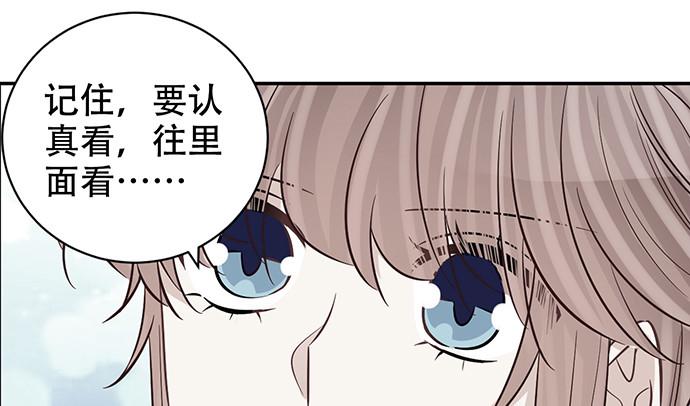 重生只为追影帝韩漫全集-265.你相信吗？无删减无遮挡章节图片 