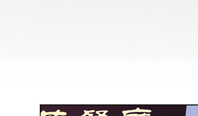 重生只为追影帝韩漫全集-265.你相信吗？无删减无遮挡章节图片 