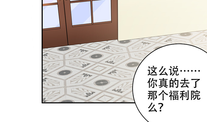 重生只为追影帝韩漫全集-265.你相信吗？无删减无遮挡章节图片 