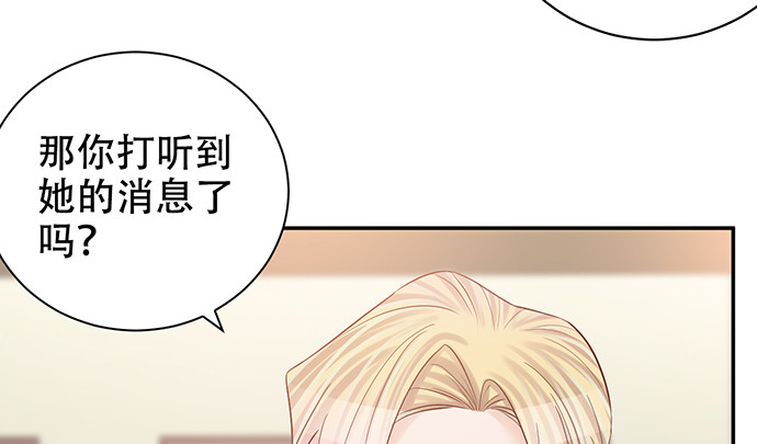 重生只为追影帝韩漫全集-265.你相信吗？无删减无遮挡章节图片 