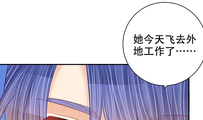 重生只为追影帝韩漫全集-265.你相信吗？无删减无遮挡章节图片 