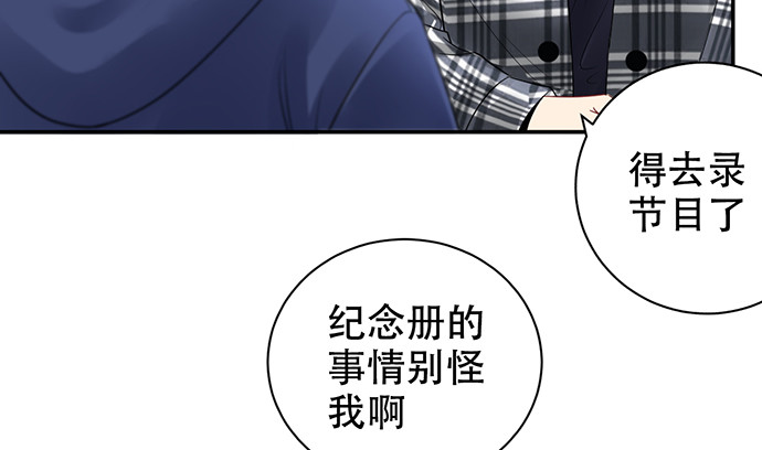 重生只为追影帝韩漫全集-265.你相信吗？无删减无遮挡章节图片 
