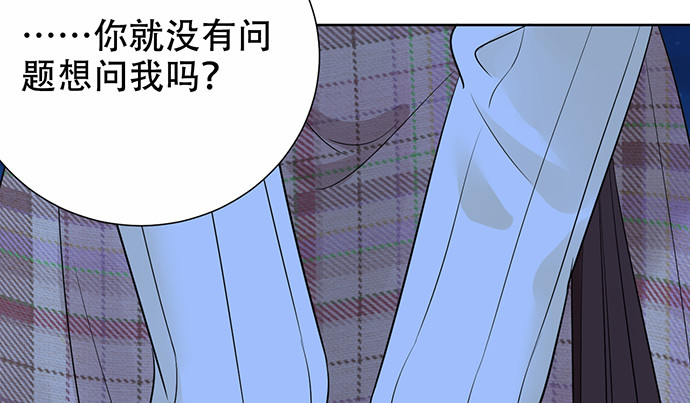 重生只为追影帝韩漫全集-267.回答无删减无遮挡章节图片 