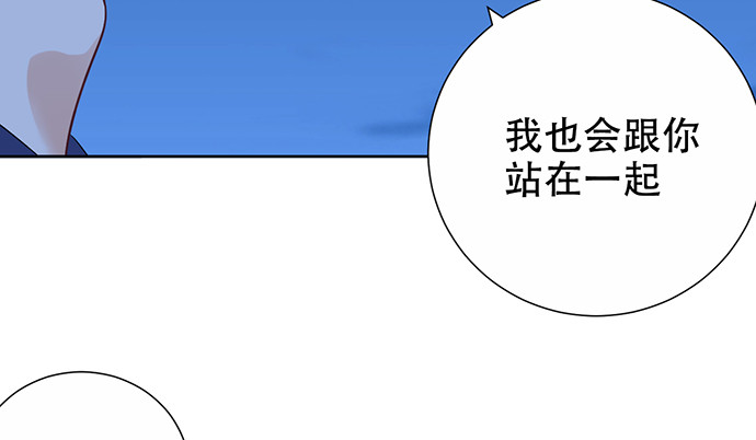 重生只为追影帝韩漫全集-267.回答无删减无遮挡章节图片 