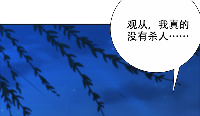 重生只为追影帝韩漫全集-267.回答无删减无遮挡章节图片 