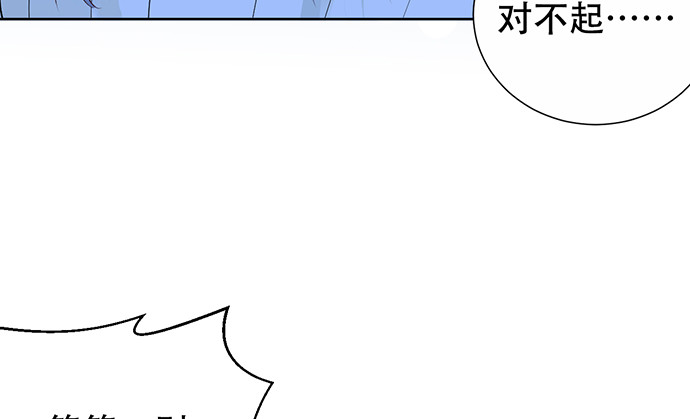 重生只为追影帝韩漫全集-267.回答无删减无遮挡章节图片 