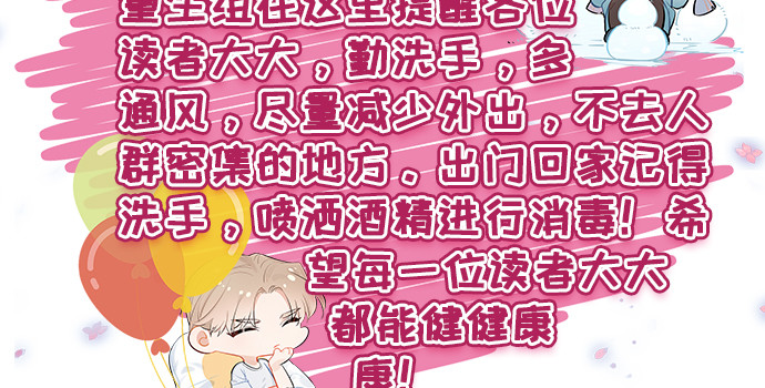 重生只为追影帝韩漫全集-267.回答无删减无遮挡章节图片 