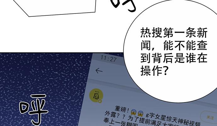 重生只为追影帝韩漫全集-267.回答无删减无遮挡章节图片 