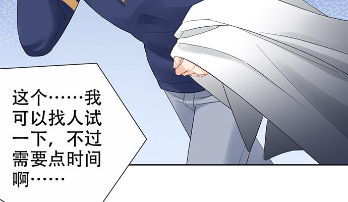重生只为追影帝韩漫全集-267.回答无删减无遮挡章节图片 