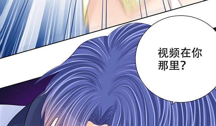 重生只为追影帝韩漫全集-267.回答无删减无遮挡章节图片 