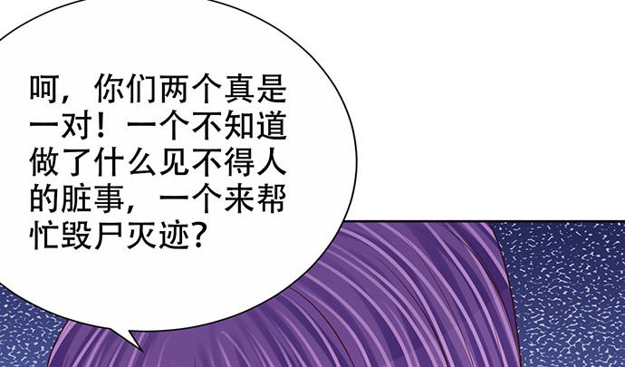 重生只为追影帝韩漫全集-267.回答无删减无遮挡章节图片 
