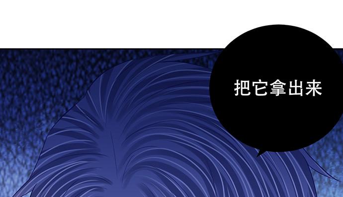 重生只为追影帝韩漫全集-267.回答无删减无遮挡章节图片 