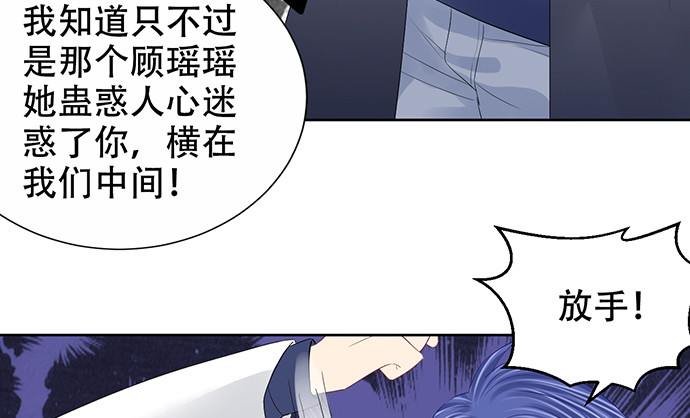 重生只为追影帝韩漫全集-267.回答无删减无遮挡章节图片 