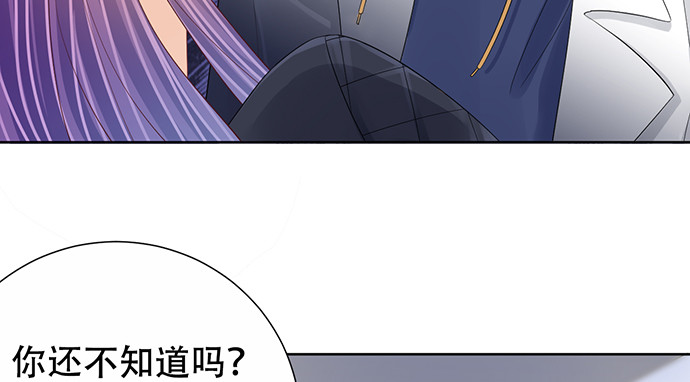 重生只为追影帝韩漫全集-267.回答无删减无遮挡章节图片 