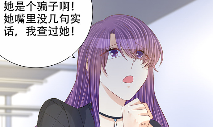 重生只为追影帝韩漫全集-267.回答无删减无遮挡章节图片 