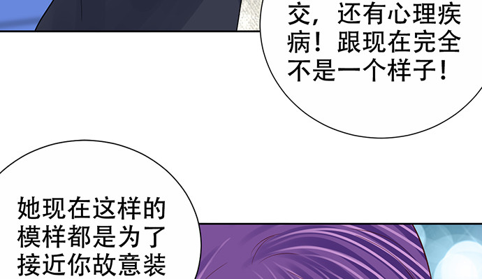 重生只为追影帝韩漫全集-267.回答无删减无遮挡章节图片 