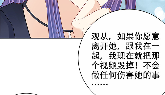重生只为追影帝韩漫全集-267.回答无删减无遮挡章节图片 
