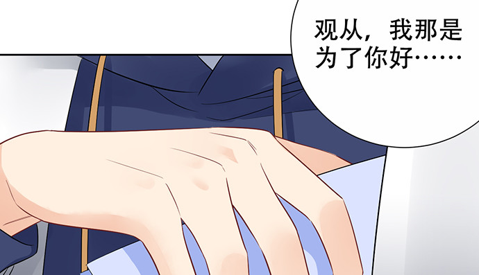 重生只为追影帝韩漫全集-267.回答无删减无遮挡章节图片 