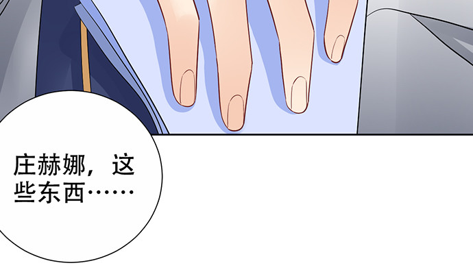重生只为追影帝韩漫全集-267.回答无删减无遮挡章节图片 