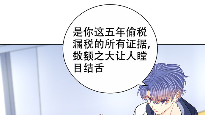 重生只为追影帝韩漫全集-267.回答无删减无遮挡章节图片 