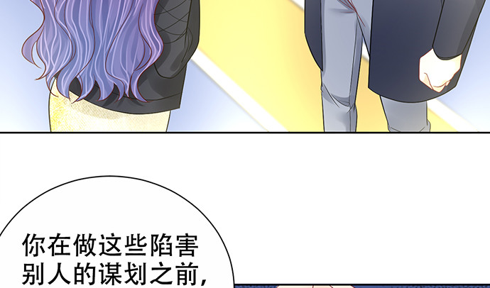 重生只为追影帝韩漫全集-267.回答无删减无遮挡章节图片 