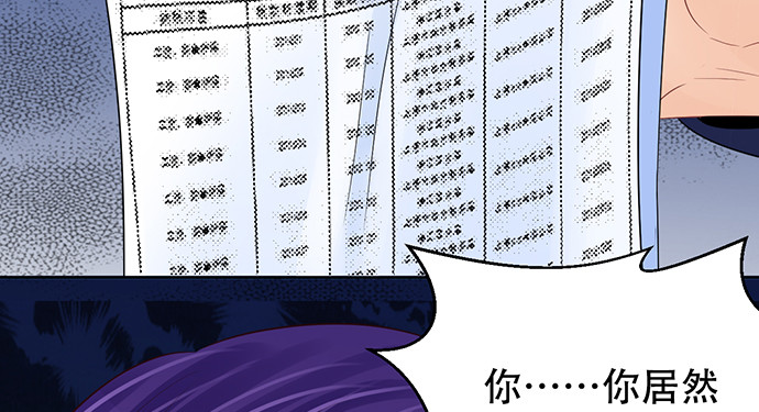 重生只为追影帝韩漫全集-267.回答无删减无遮挡章节图片 