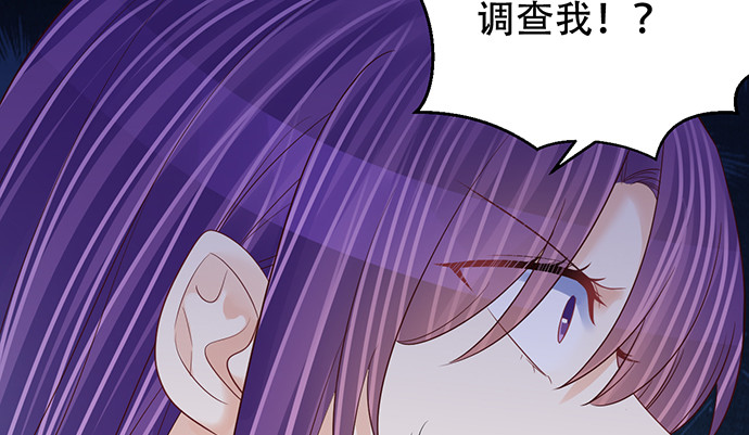 重生只为追影帝韩漫全集-267.回答无删减无遮挡章节图片 