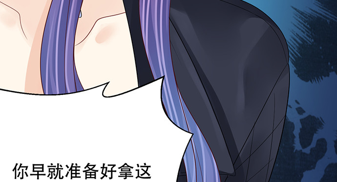 重生只为追影帝韩漫全集-267.回答无删减无遮挡章节图片 