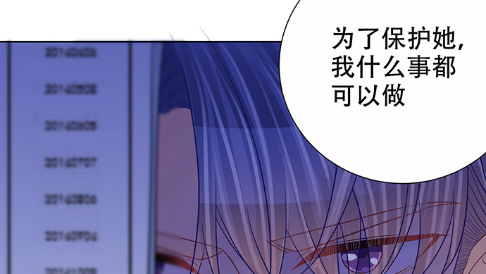 重生只为追影帝韩漫全集-267.回答无删减无遮挡章节图片 
