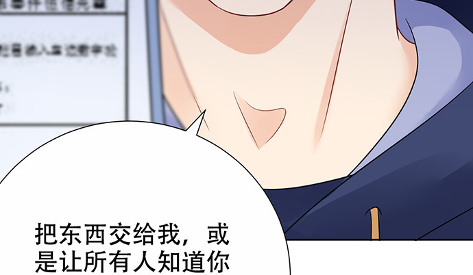 重生只为追影帝韩漫全集-267.回答无删减无遮挡章节图片 