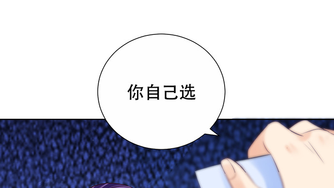 重生只为追影帝韩漫全集-267.回答无删减无遮挡章节图片 