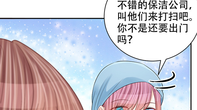 重生只为追影帝韩漫全集-269.字迹无删减无遮挡章节图片 