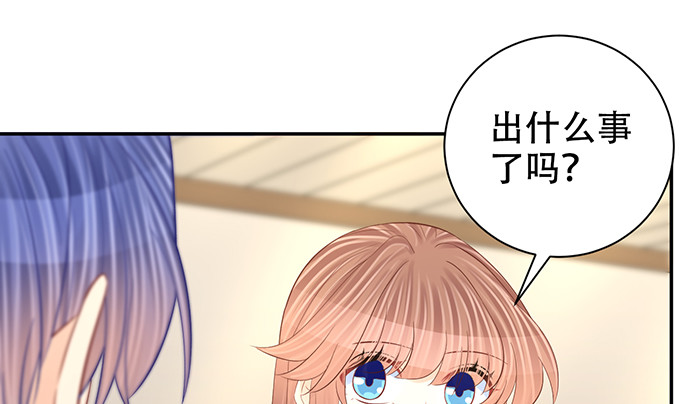 重生只为追影帝韩漫全集-269.字迹无删减无遮挡章节图片 
