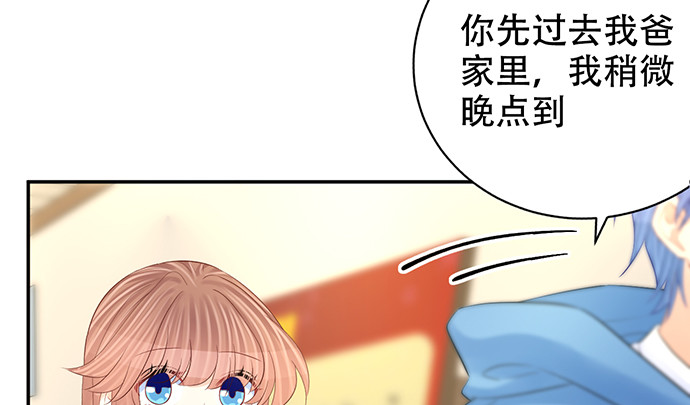 重生只为追影帝韩漫全集-269.字迹无删减无遮挡章节图片 