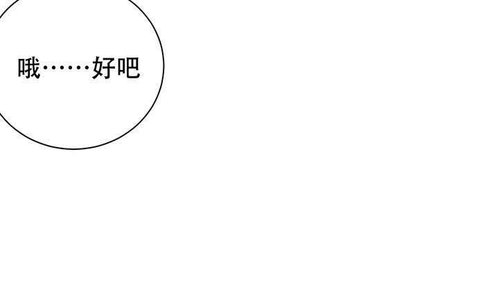 重生只为追影帝韩漫全集-269.字迹无删减无遮挡章节图片 
