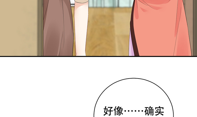 重生只为追影帝韩漫全集-269.字迹无删减无遮挡章节图片 