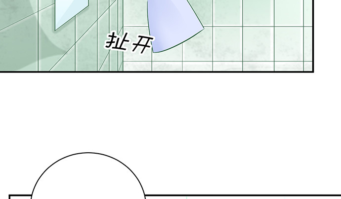 重生只为追影帝韩漫全集-269.字迹无删减无遮挡章节图片 