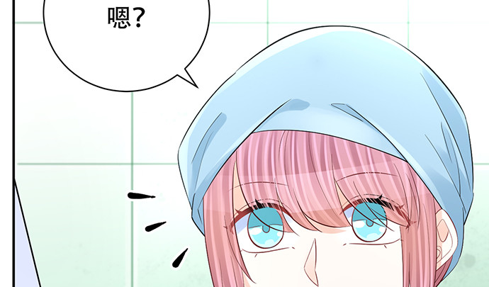 重生只为追影帝韩漫全集-269.字迹无删减无遮挡章节图片 