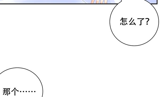 重生只为追影帝韩漫全集-269.字迹无删减无遮挡章节图片 