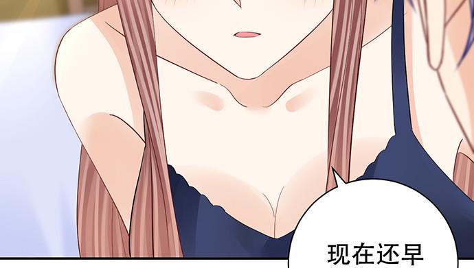 重生只为追影帝韩漫全集-269.字迹无删减无遮挡章节图片 