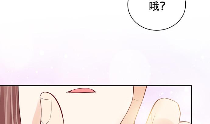 重生只为追影帝韩漫全集-269.字迹无删减无遮挡章节图片 
